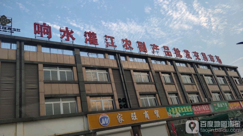 重庆商贸配送
