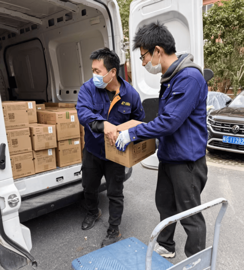 办公用品配送